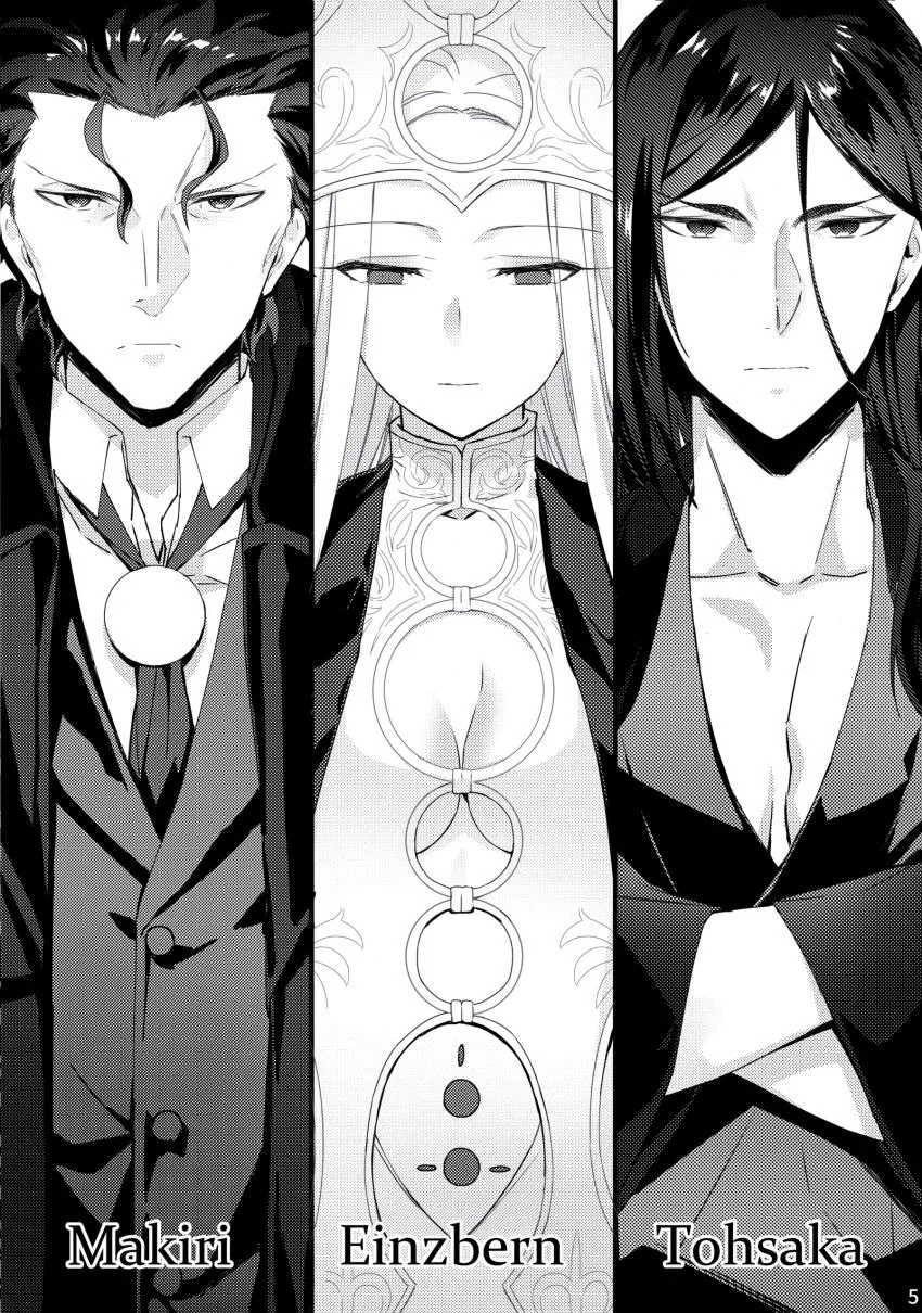 [fate]시작의 세가문 만화 - 이미지 3