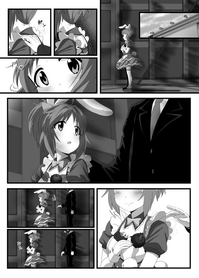 @)17세 아이돌.manga - 이미지 9
