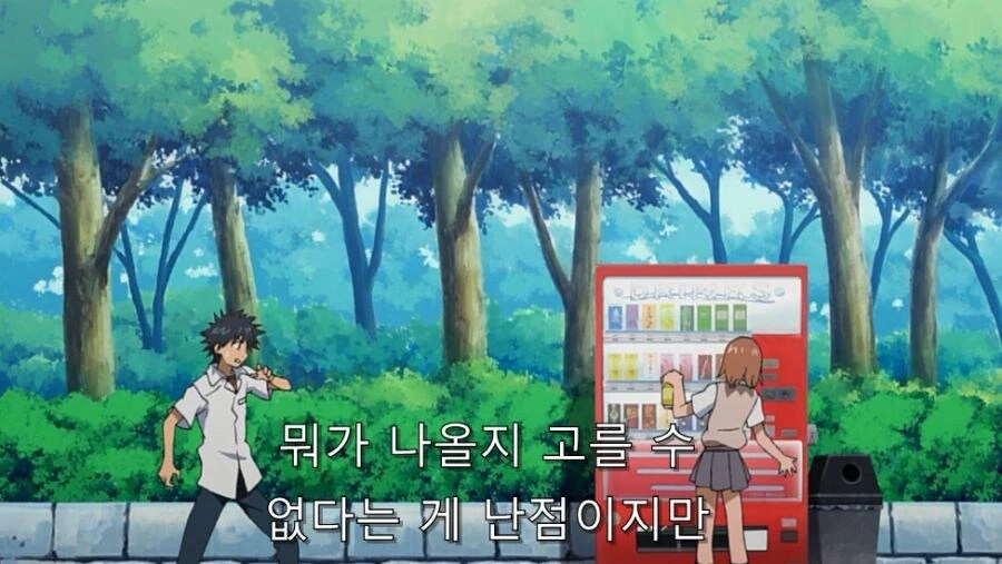 어느 여학생이 자판기 음료 공짜로 뽑는 방법 - 이미지 5