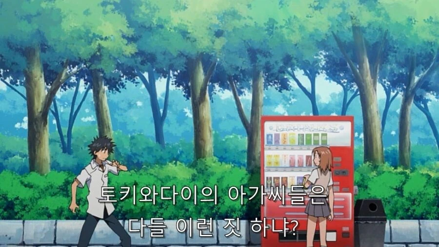 어느 여학생이 자판기 음료 공짜로 뽑는 방법 - 이미지 7