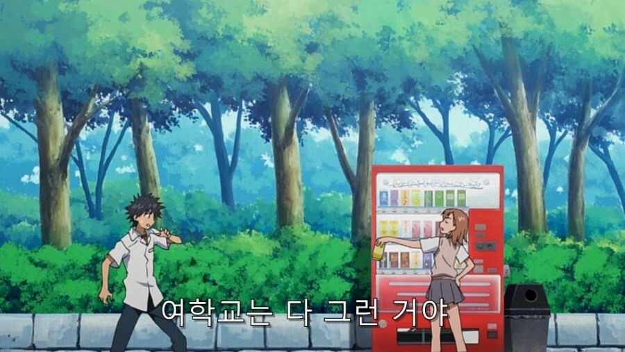 어느 여학생이 자판기 음료 공짜로 뽑는 방법 - 이미지 8