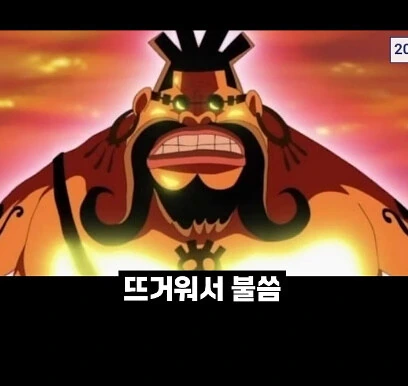 원피스)갈수록 평가가 떨어지는 자연계 능력.manga - 이미지 5
