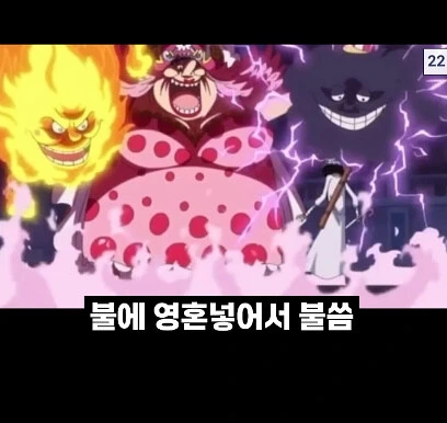 원피스)갈수록 평가가 떨어지는 자연계 능력.manga - 이미지 9