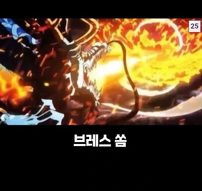 원피스)갈수록 평가가 떨어지는 자연계 능력.manga - 이미지 15
