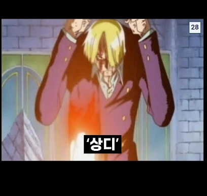원피스)갈수록 평가가 떨어지는 자연계 능력.manga - 이미지 20