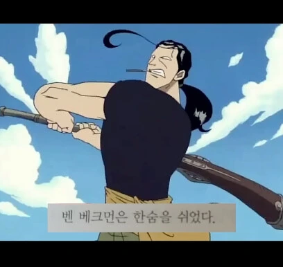 원피스)갈수록 평가가 떨어지는 자연계 능력.manga - 이미지 24