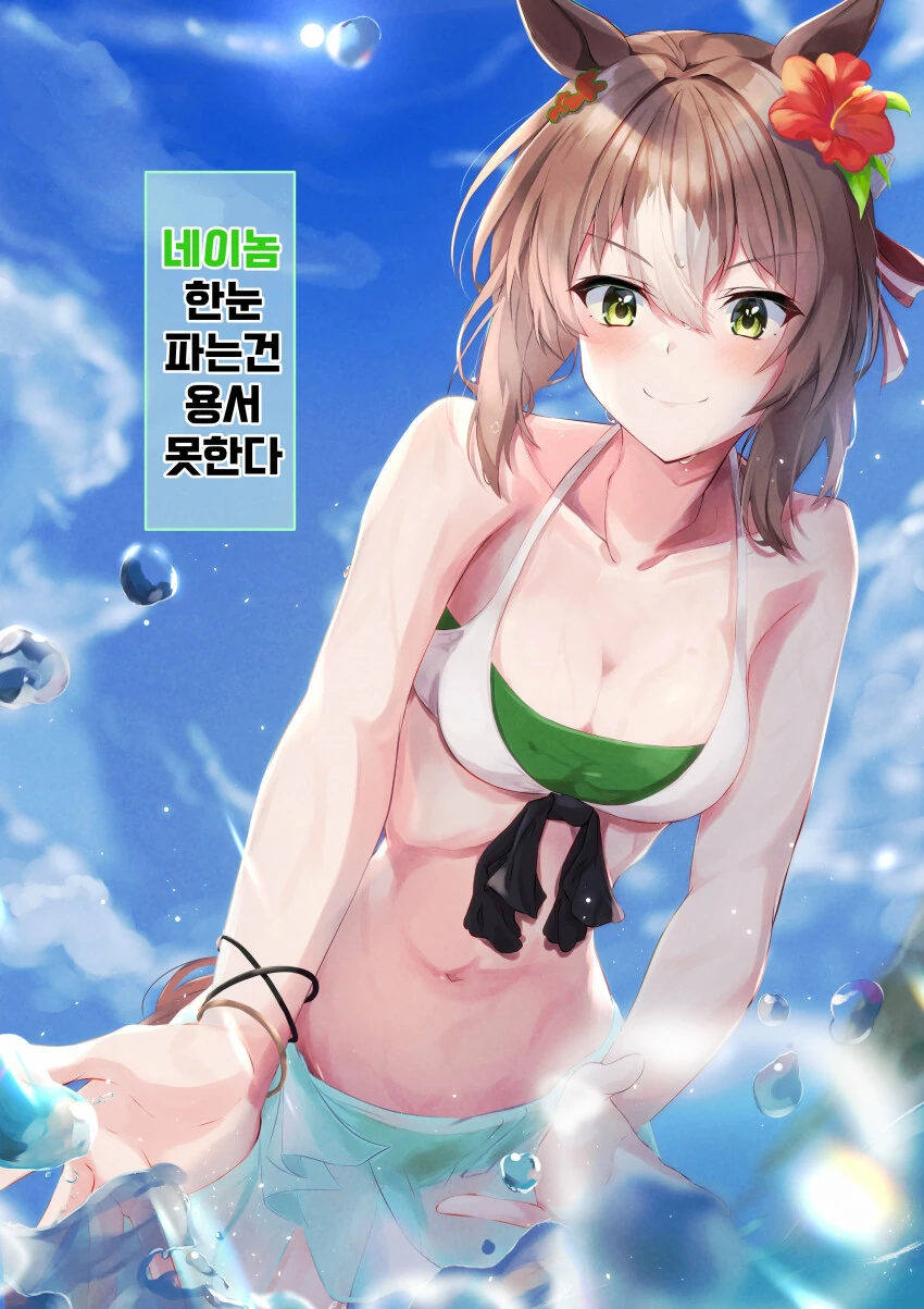 [말딸] 파인 전하 모음 - 이미지 2