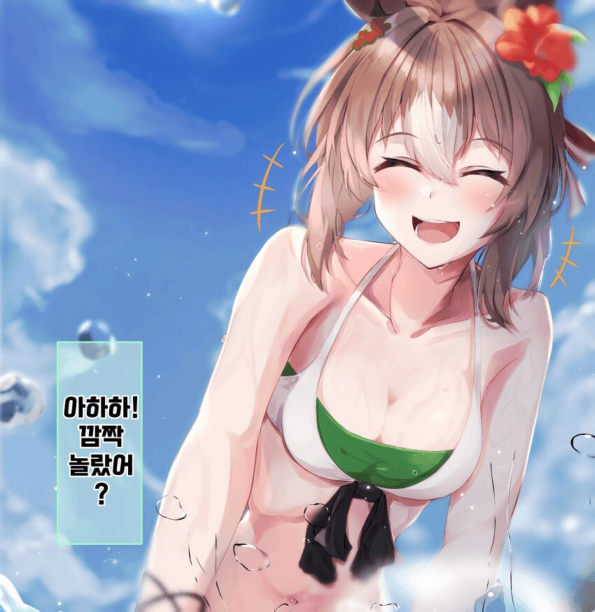 [말딸] 파인 전하 모음 - 이미지 3
