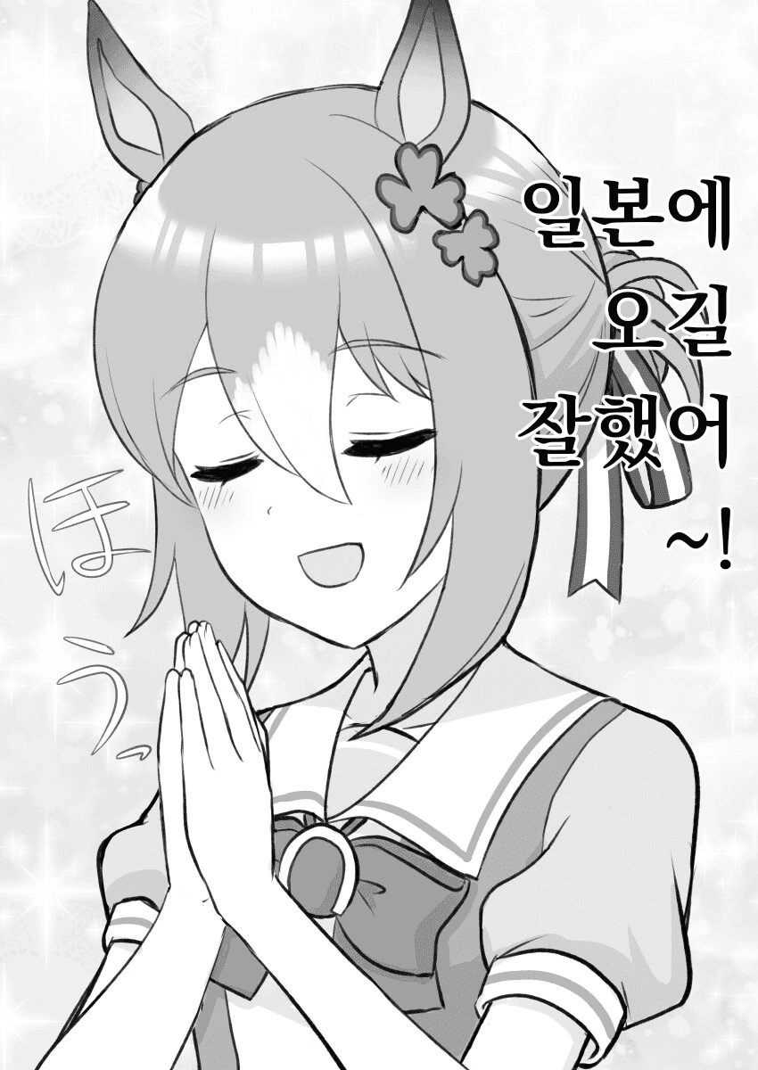 [말딸] 파인 전하 모음 - 이미지 7