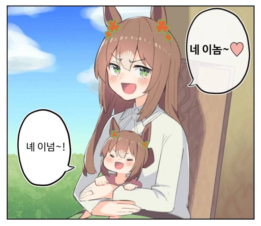 [말딸] 파인 전하 모음 - 이미지 20