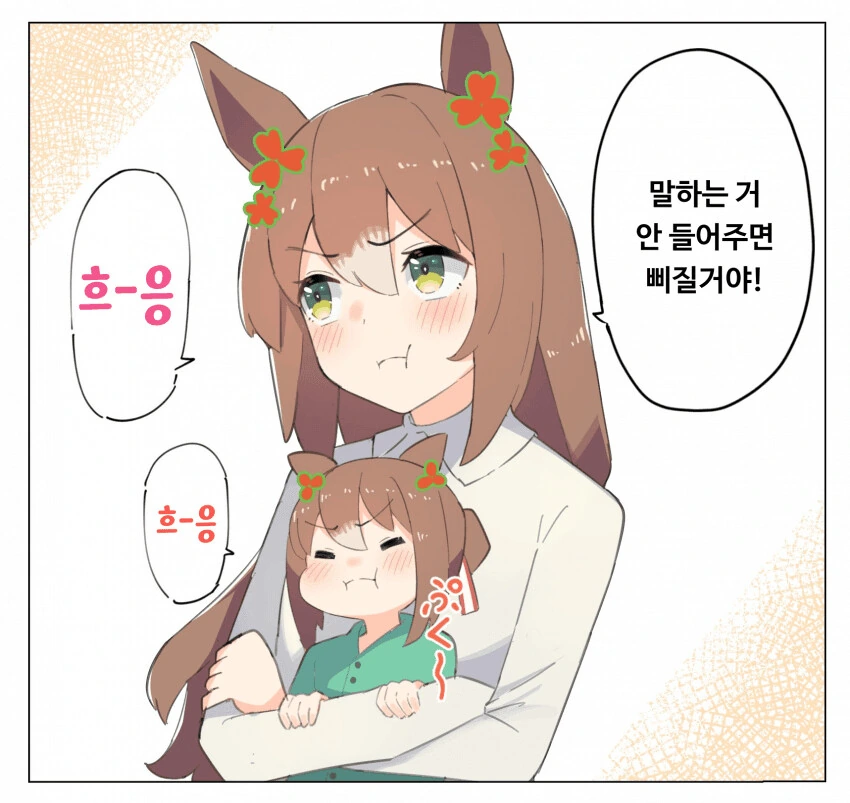 [말딸] 파인 전하 모음 - 이미지 21
