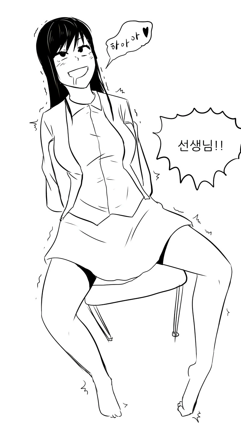 ㅇㄹㄱㅈ 능력자.Manhwa - 이미지 2