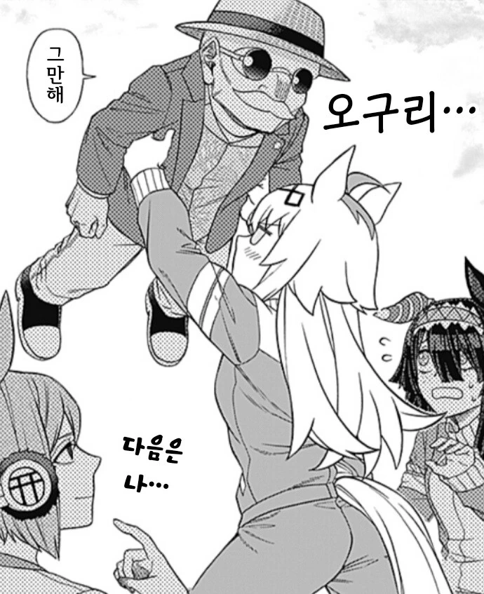 말딸) 인간은 말딸을 힘으로 어찌 할수가 없습니다 - 이미지 2