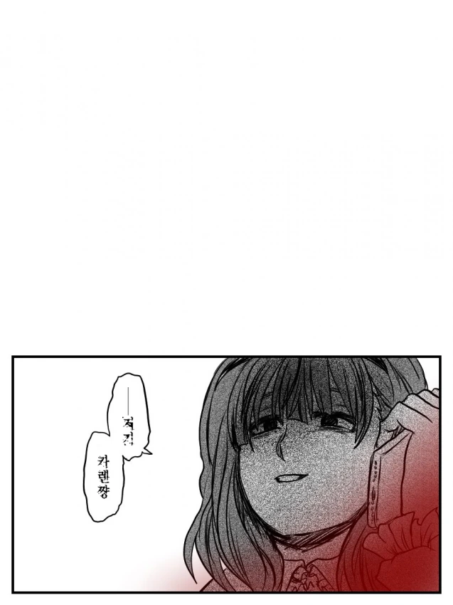 [신데마스@] 순한맛 얀데레 만화 - 이미지 6