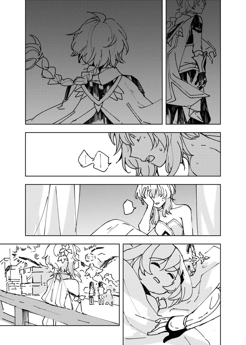 원신) 오빠가 그리는 행자를 위로해주는 만화.manga - 이미지 5