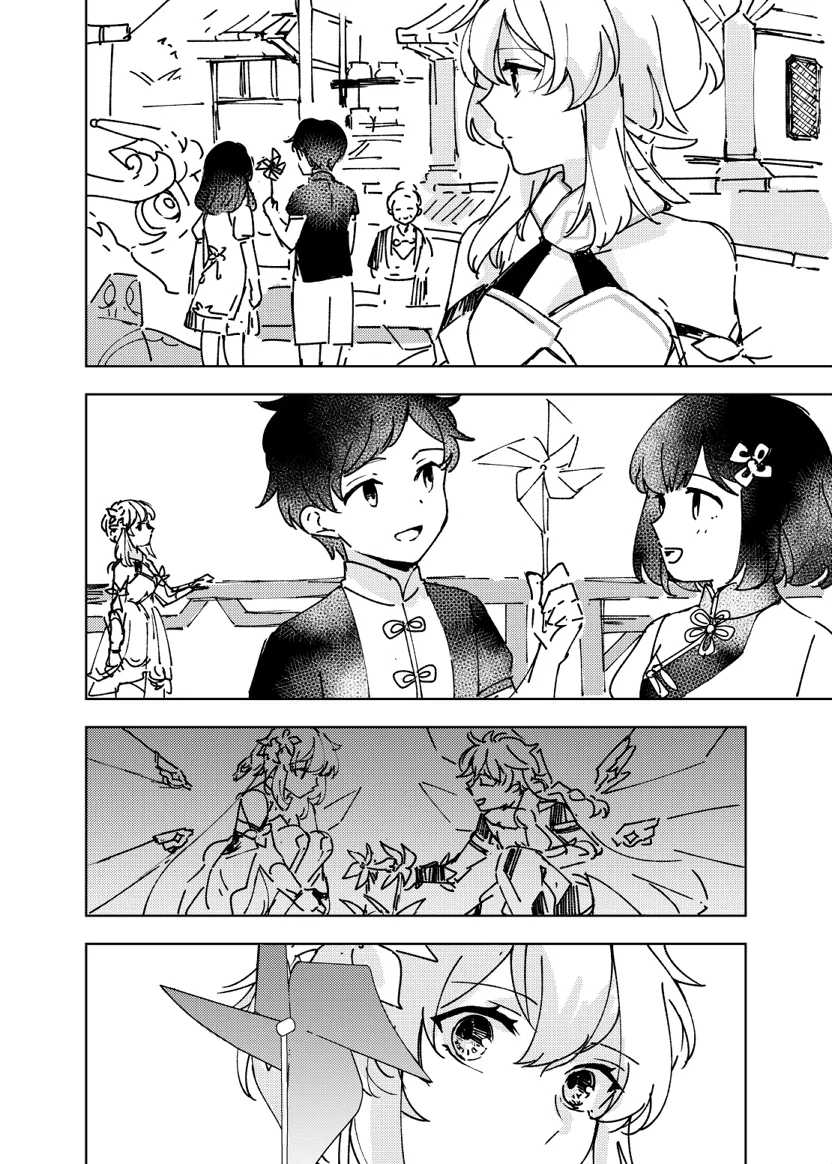 원신) 오빠가 그리는 행자를 위로해주는 만화.manga - 이미지 6