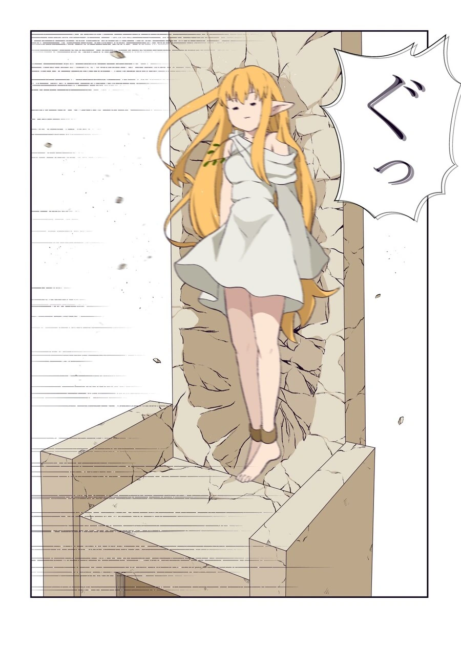 프리렌) 마법 시험 편에서 등장한 캐릭터들 밈.manga - 이미지 4