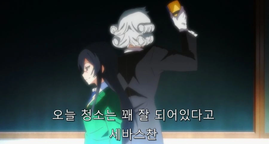 반 친구들을 하인으로만 보는 히로인 - 이미지 4