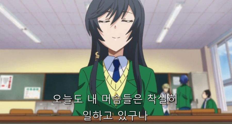 반 친구들을 하인으로만 보는 히로인 - 이미지 6