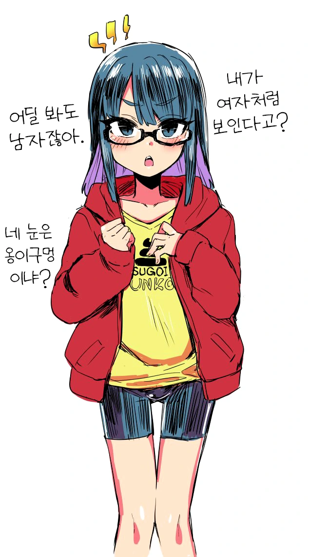 여장, 번역) 가장 남자다운 행위.manga - 이미지 2