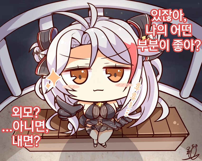 [벽람] 자신의 어떤 점이 좋냐는 유진이.manhwa