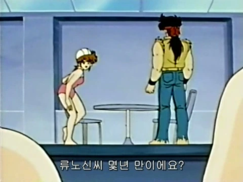 [피구왕통키]주인공 팀에게 시합을 신청하다 - 이미지 10