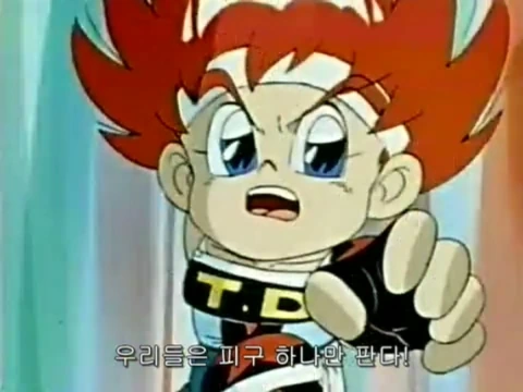 [피구왕통키]주인공 팀에게 시합을 신청하다 - 이미지 15