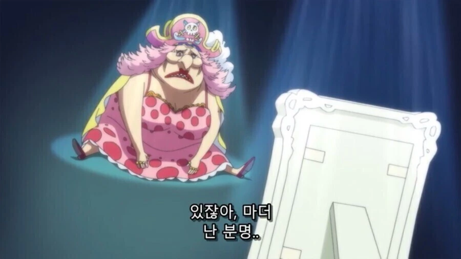 원피스) 개그씬 같았지만 엄청난 빅맘과 카이도우 장면 - 이미지 7