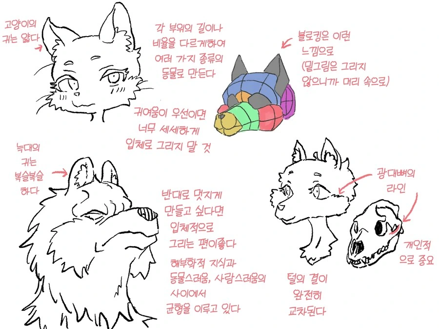 암약 4컷 망가 작가 단편선. jpg