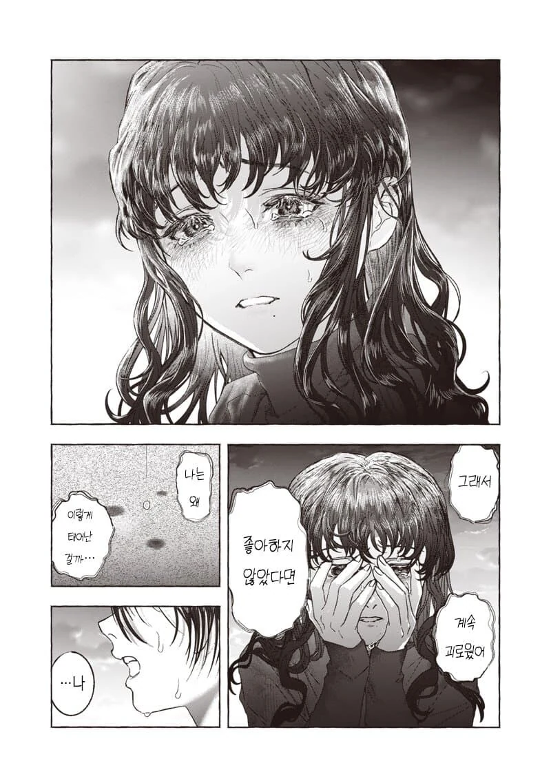 미친 만화 - 이미지 9