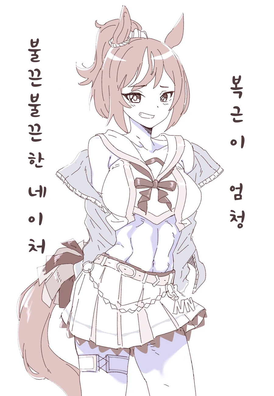 말딸/핫산) 복근이 탄탄한 나이스 네이처