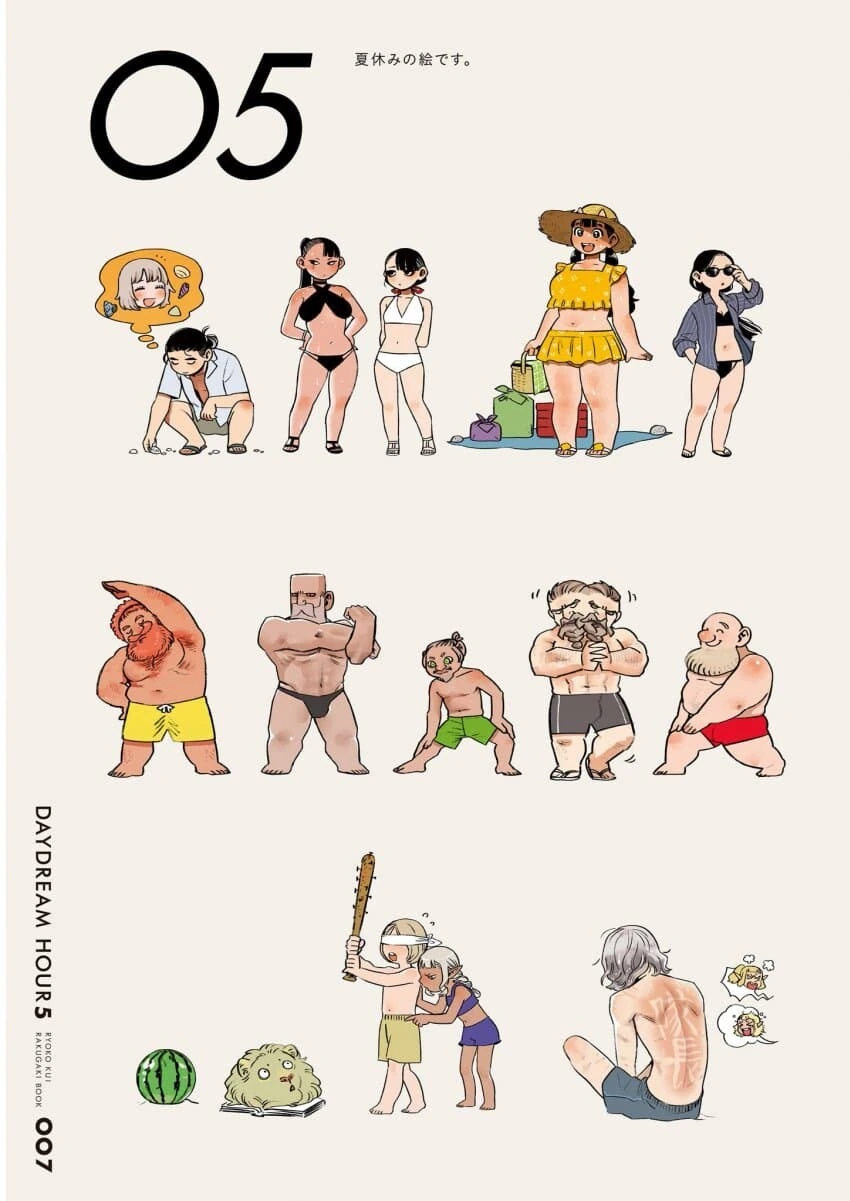 던전밥)수영복(공식)