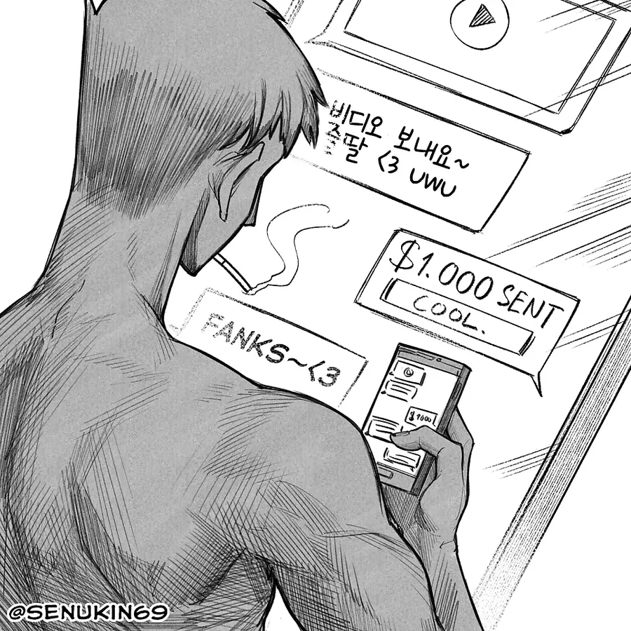온리팬스를 시작한 소꿉친구 manhwa - 이미지 8