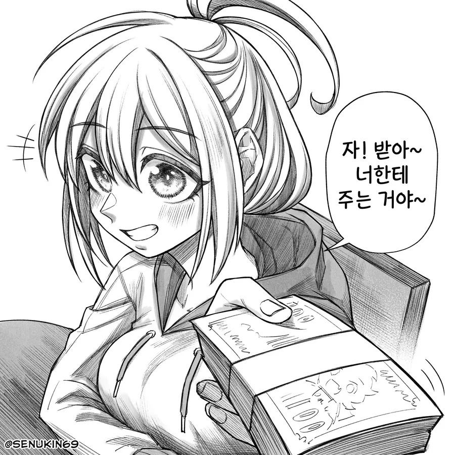 온리팬스를 시작한 소꿉친구 manhwa - 이미지 23