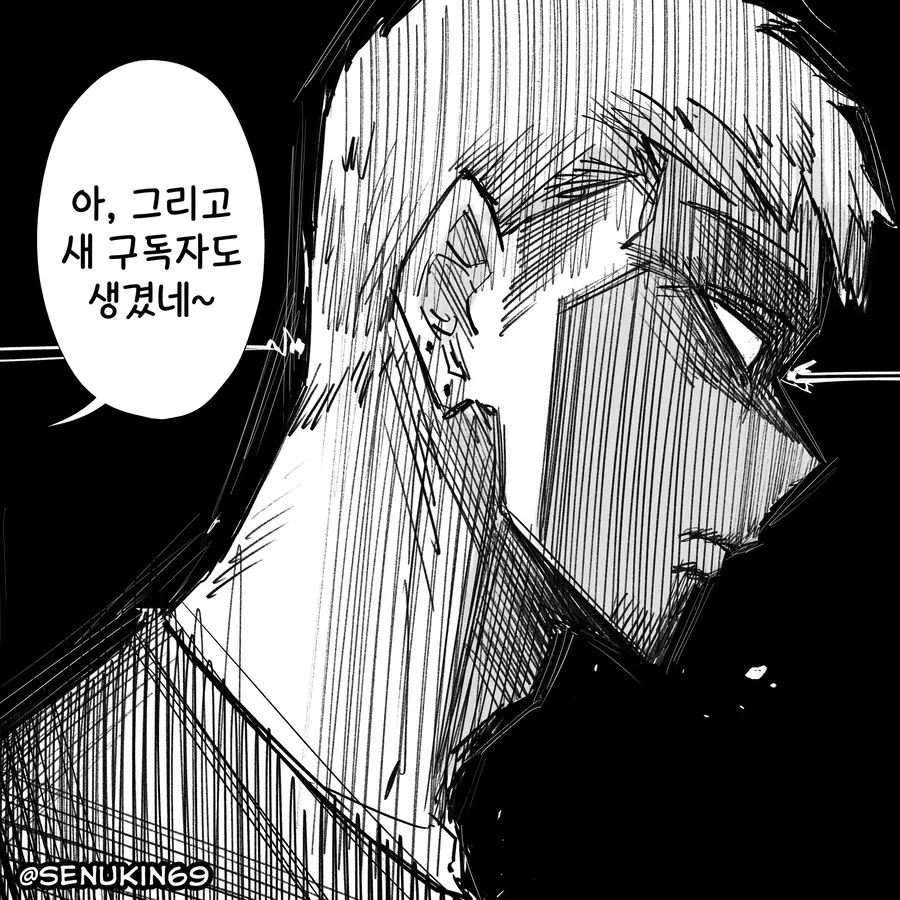 온리팬스를 시작한 소꿉친구 manhwa - 이미지 28