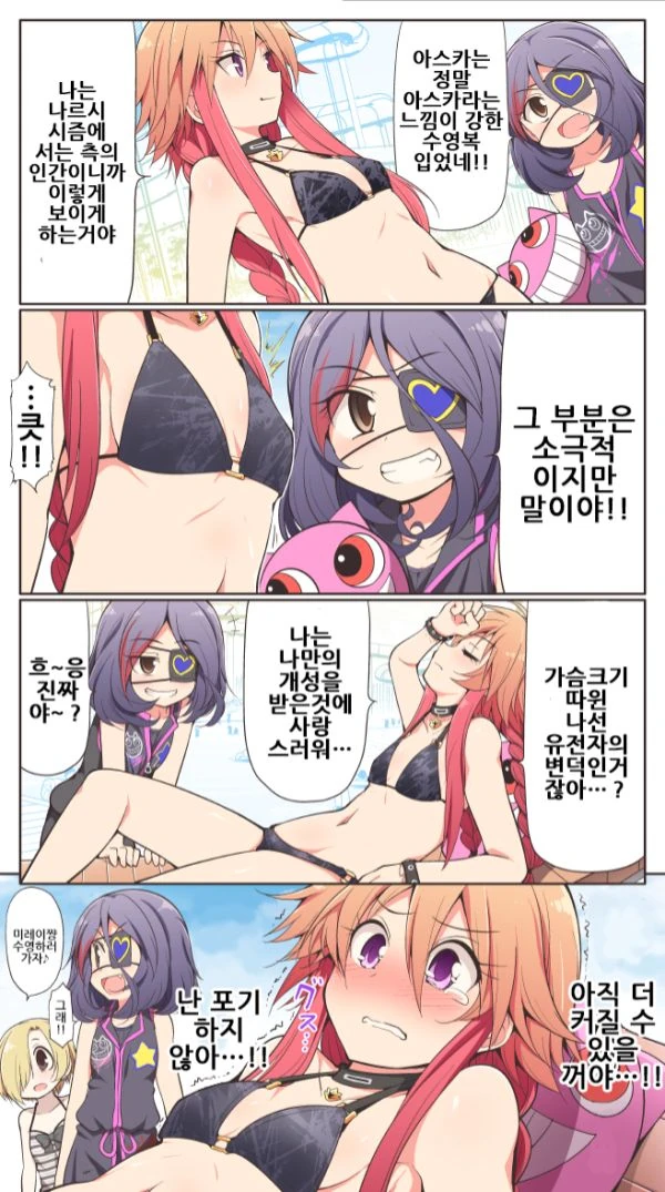 느낌이 강한 수영복