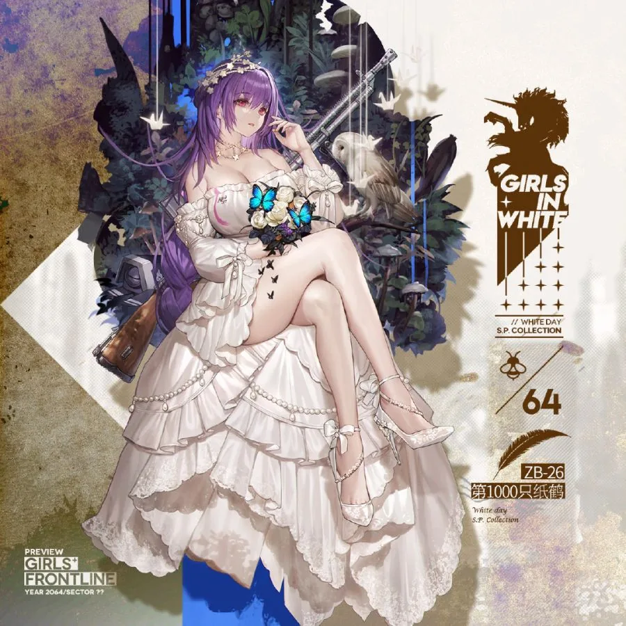 소전) ZB-26(중붕이) 웨딩 스킨 만드는 manga - 이미지 2