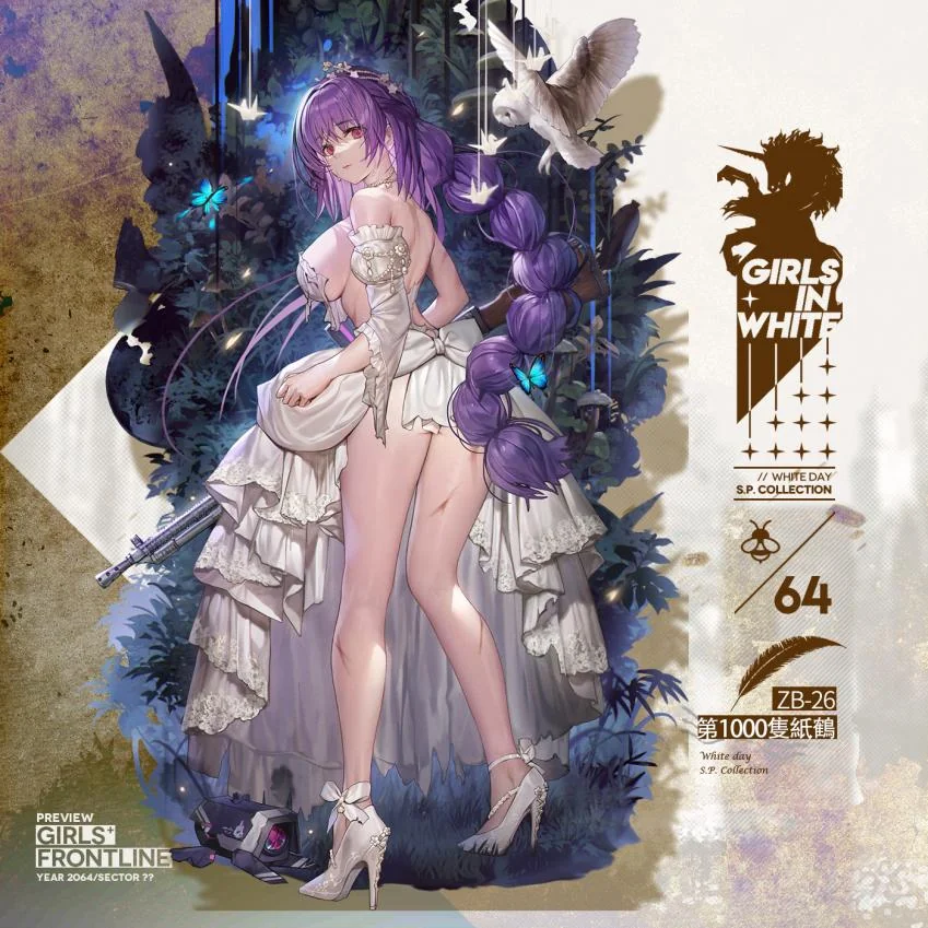 소전) ZB-26(중붕이) 웨딩 스킨 만드는 manga - 이미지 3