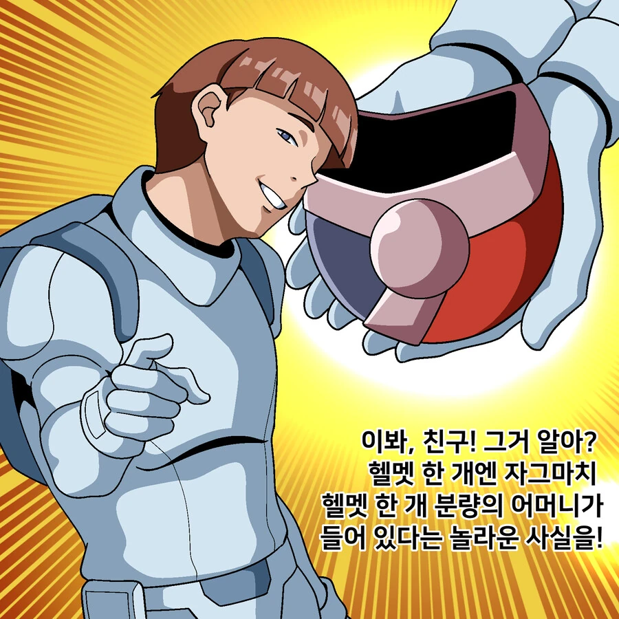 건담) 이런 패러디가 있단 말이냐