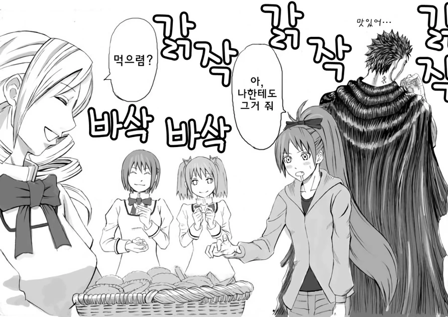 베르세르크)가츠가 마법소녀들 도와주는 만화 - 이미지 46
