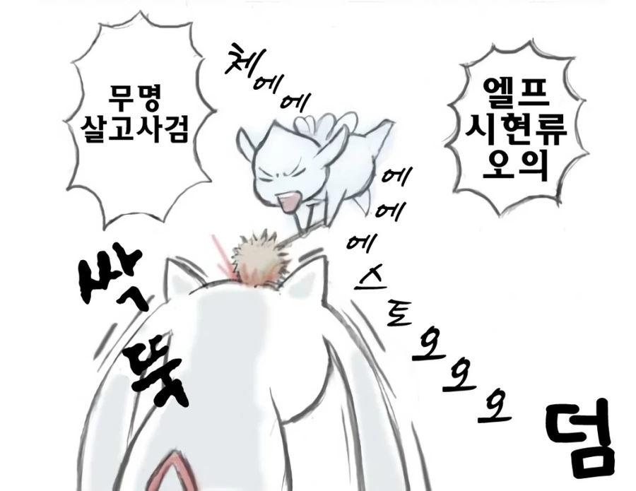 베르세르크)가츠가 마법소녀들 도와주는 만화 - 이미지 47