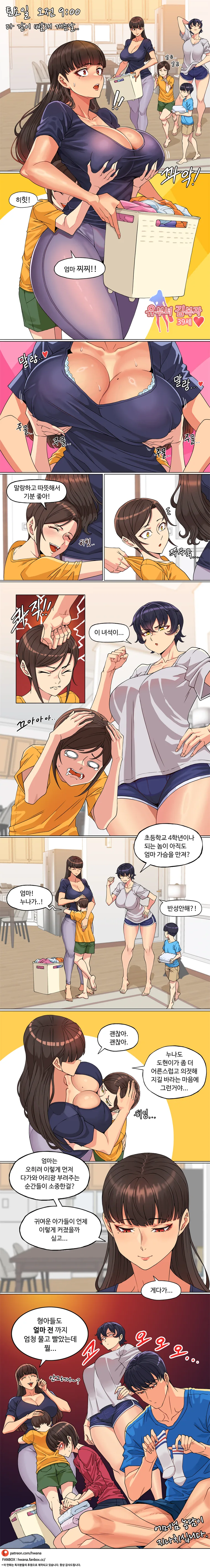 [유부녀김복자39세]엄마에게 안기는 아들