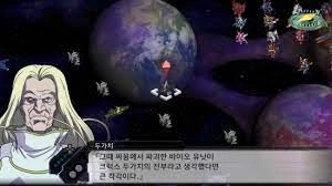 건담)지구연방이 최후까지 살아남은 세력이 된 이유. - 이미지 3