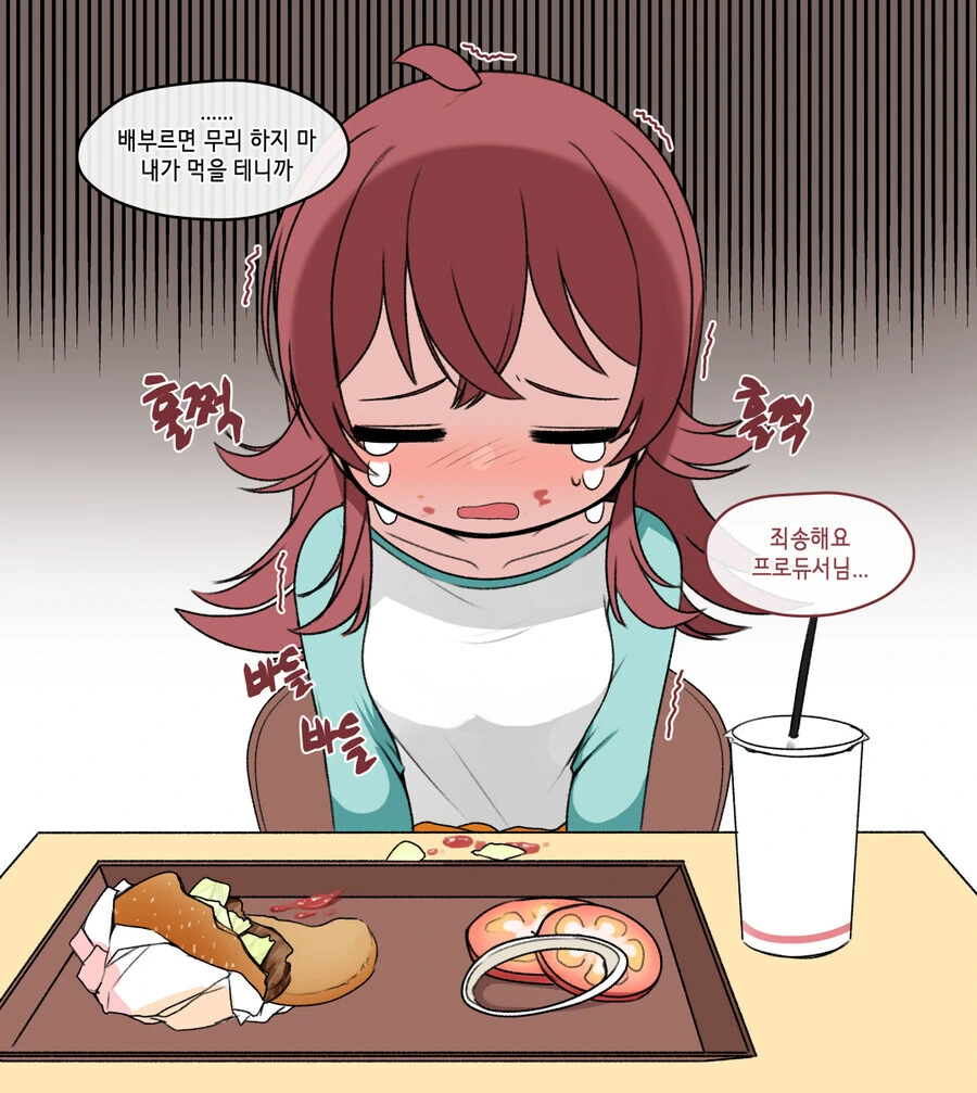 @)자기도 어른이라고 말하는 카호 만화 - 이미지 3