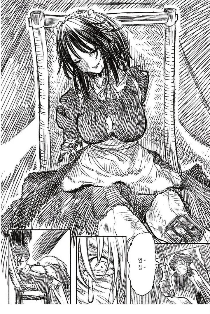 무인도에서 홀로 살아가는.manhwa - 이미지 12