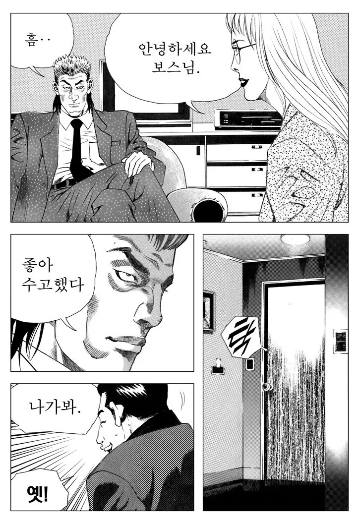 렌탈여친이 이 만화 맞음? - 이미지 3