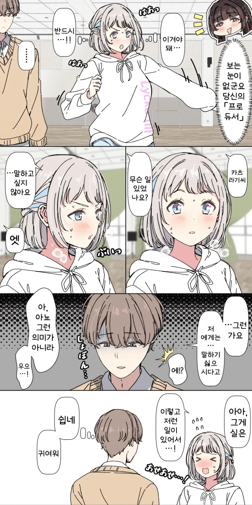 [@] 쉽고 귀여운 릴리야