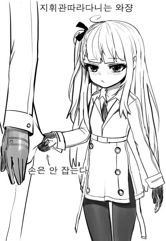 [손녀전선] 애기들.Manga - 이미지 5