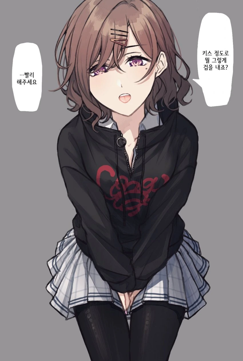 [@] 세기의 ㅇㅋ.manga - 이미지 3