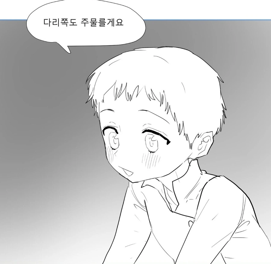ㅇㄴㅅㅌ)여성 전용 마사지 만화 - 이미지 15